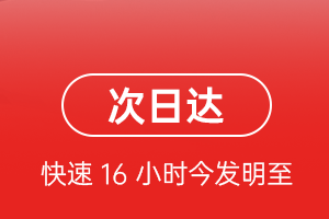 永州零陵机场托运航空货运 航空货运