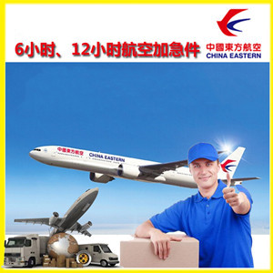 永州零陵机场托运公司谈空运的四大作用是什么